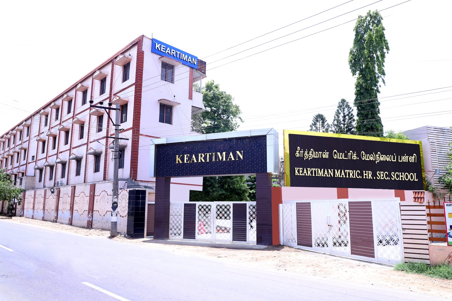 Keartiman Matriculation and Higher Secondary School